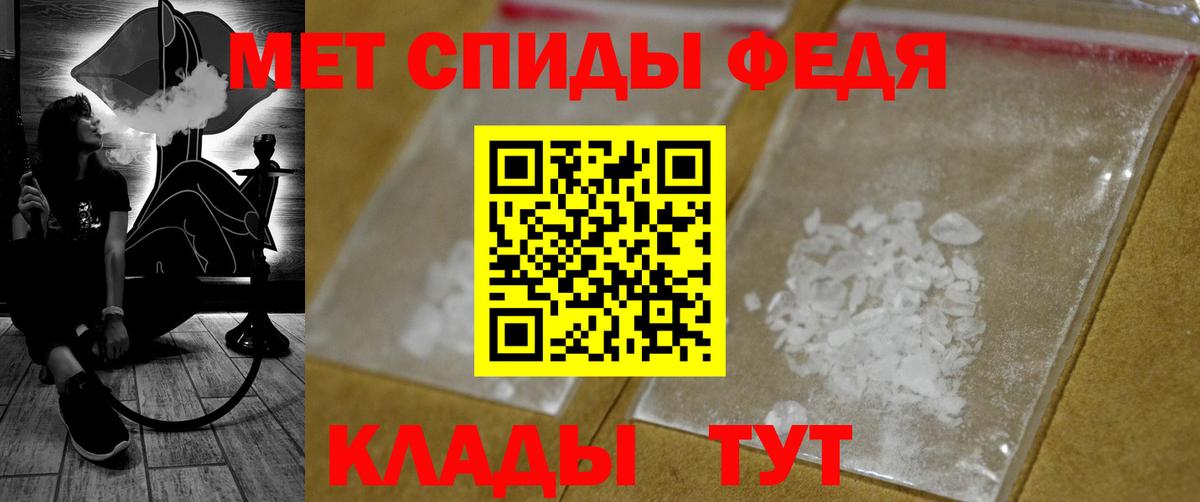 Метамфетамин винт  Вход с VPN  МЕТАМФЕТАМИН  Каменка 