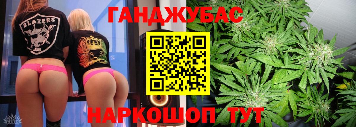 Каннабис VHQ Каменка