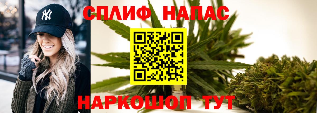 Каменка  Конопля White Widow  Вход с VPN  Канабис марихуана  Бошки Шишки тримм 